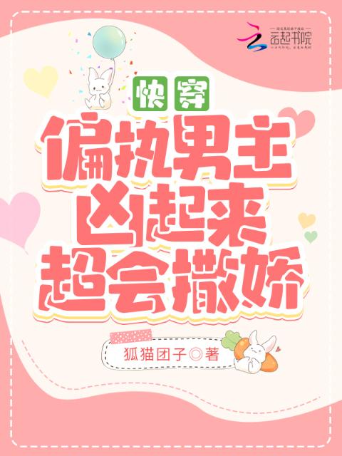 快穿之女配逆袭系统