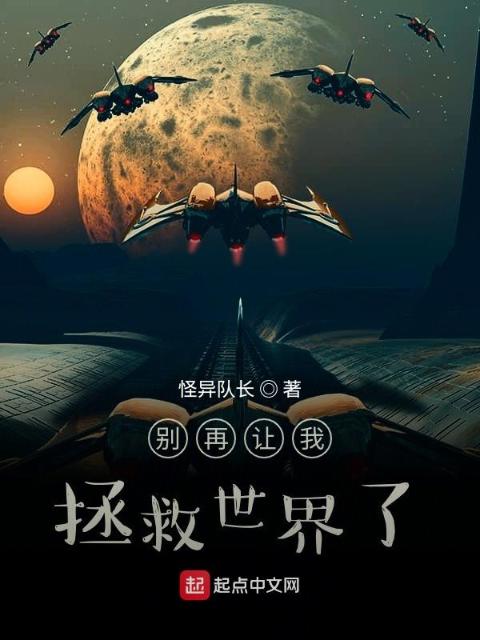 我不要当女生啊！