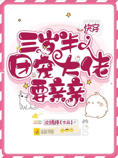 情敌发现是双性身份的小说免费阅读