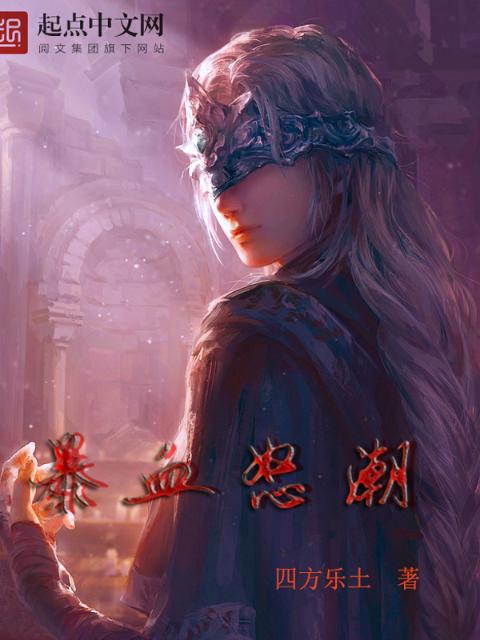 剑仙剑之修真者华剑英
