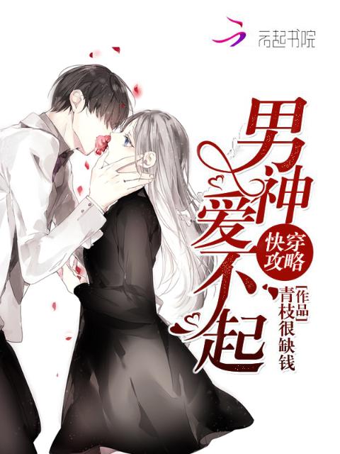 满天星版荒岛女儿国
