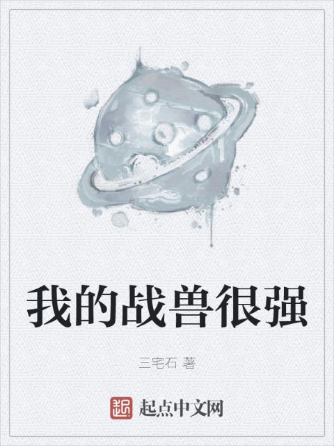 小说免费听书推荐