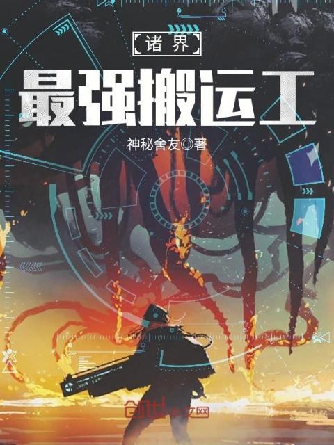 哥布林洞窟全集无删减