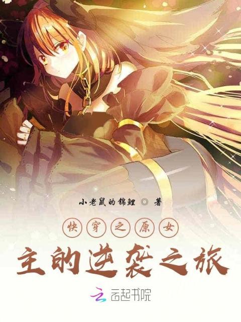 快穿之男主你的外挂已送到