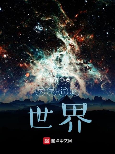 异界裁决者