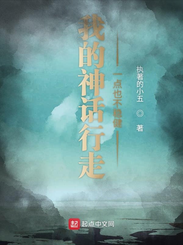 甄嬛传