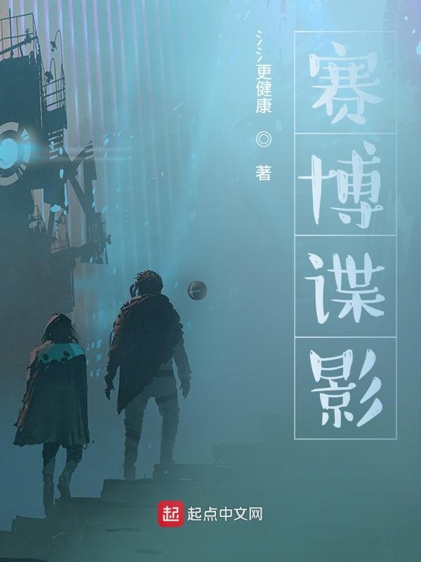 校园修神录2.4