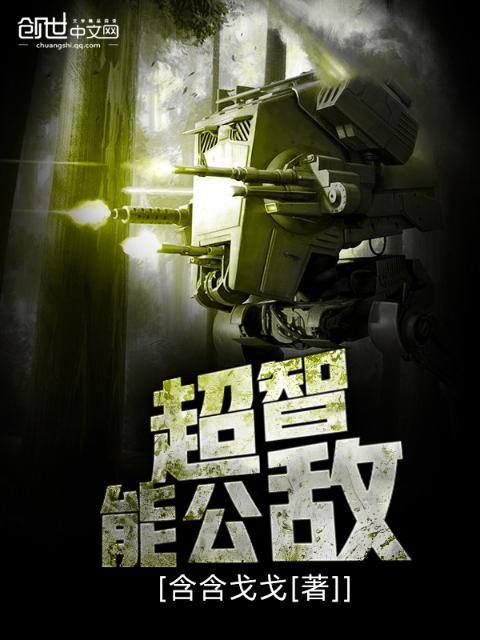 三人成行(3)鸣銮笔趣阁