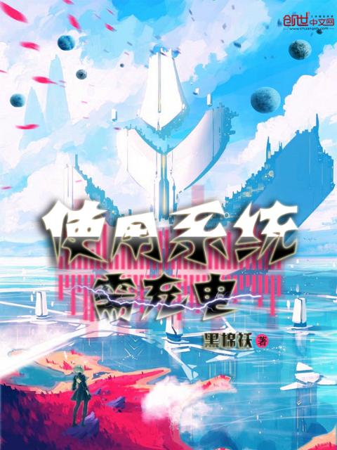 错位关系by青耳