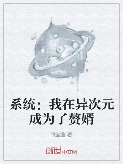 家庭大杂烩小说大全免费阅读