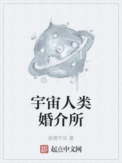 期雀归巢BY在线阅读