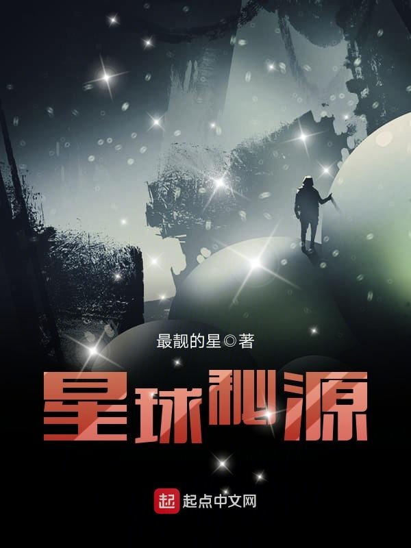 暴君是只小母狗(小兰花)最