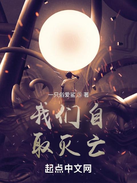 榴莲视频在线观看成人官网入口自取灭亡