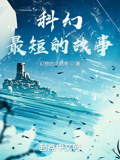 和死对头娃娃共感了小说免费