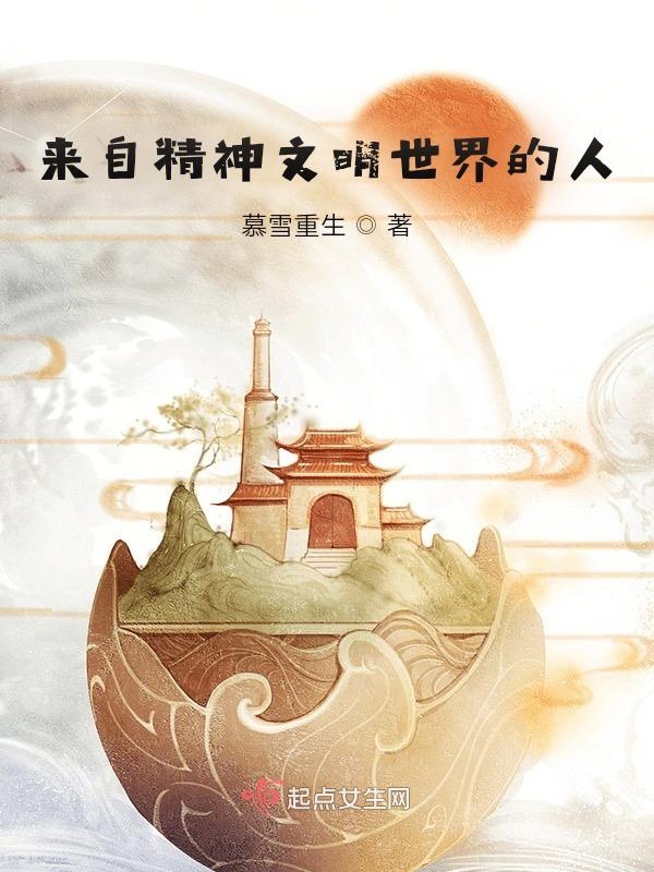 绝世好儿媳杨国志