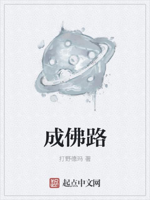 男男小说