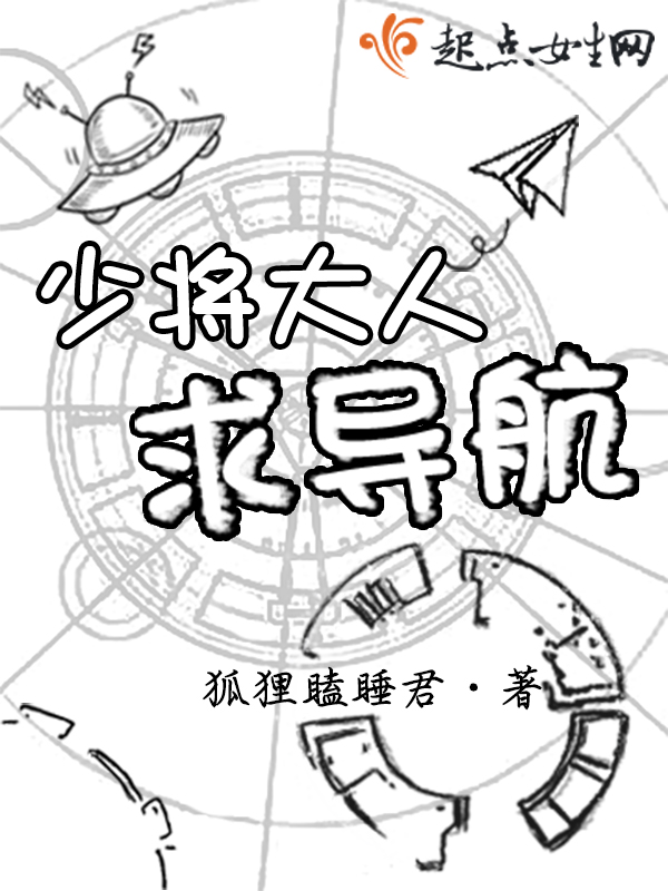 大神，求导航！