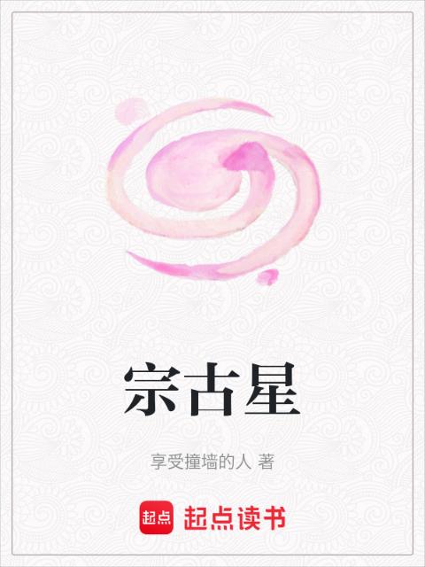 农女福妃名动天下 全文