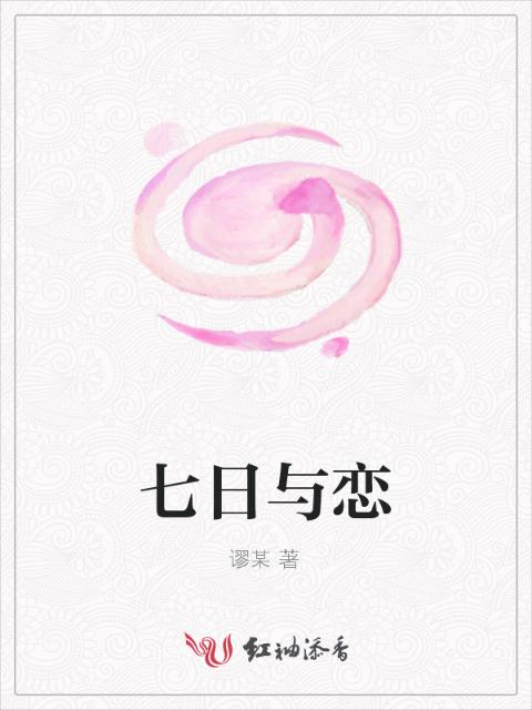 《婚里婚外》BY叶晓井