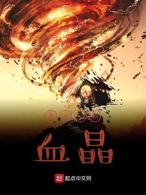 明末崛起之江山美人