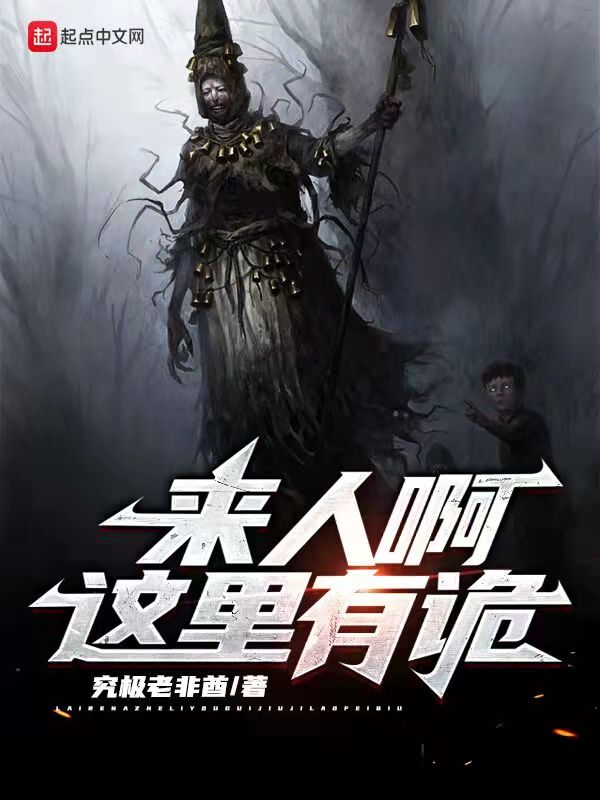 你的装备为什么那么多技能？