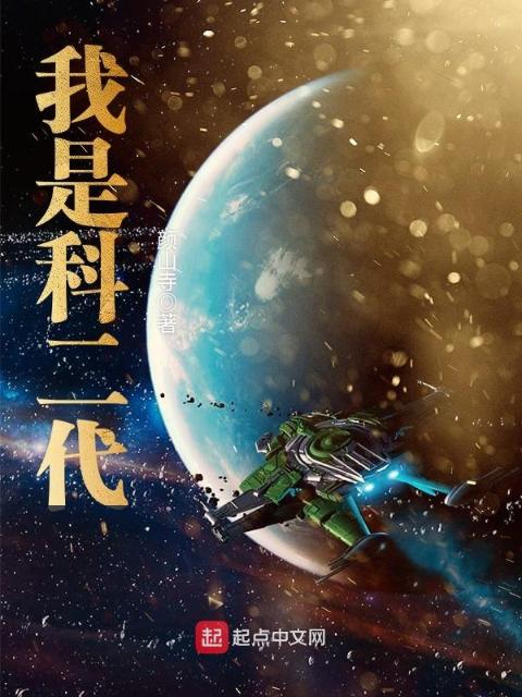 龙蛇演义