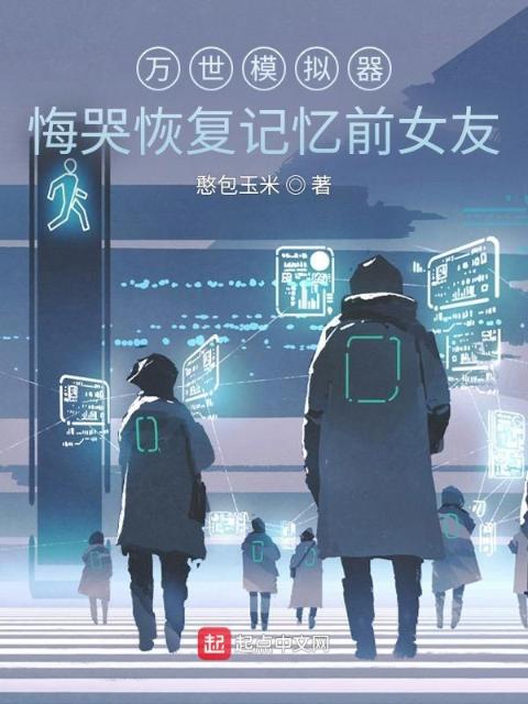 我的美母空姐妈妈笔趣阁小说