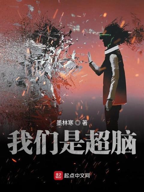 榴莲视频在线观看成人官网入口是超脑
