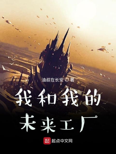 斯巴达斯克