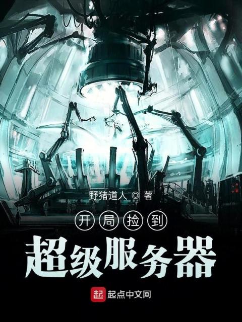 双美少年被养父从小改造小说在线阅