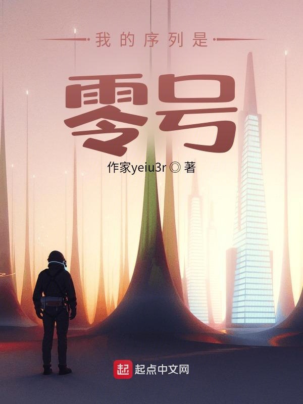 男总裁开会被姜罚的小说