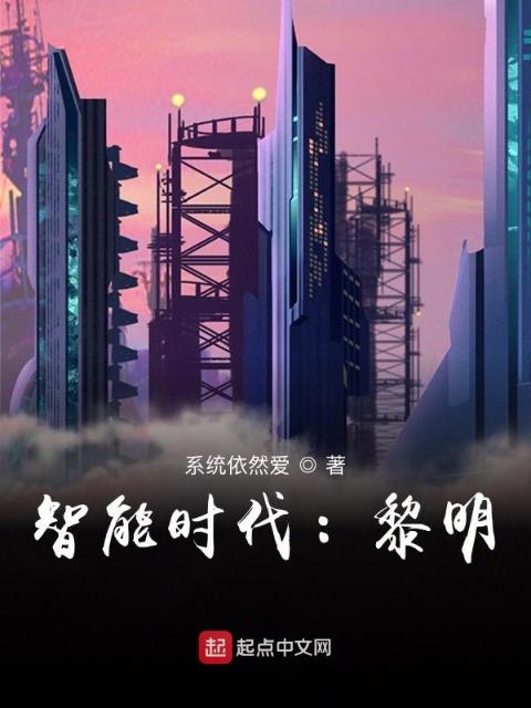 女友妈妈小说主角叫雪姨的小说