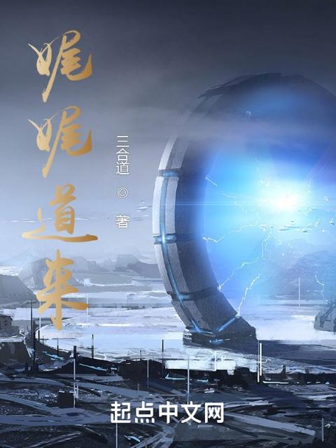 历万界而不劫