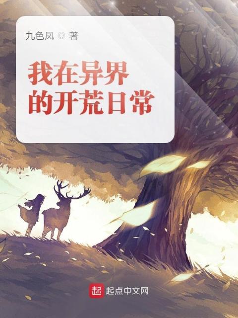 逆天狂妃