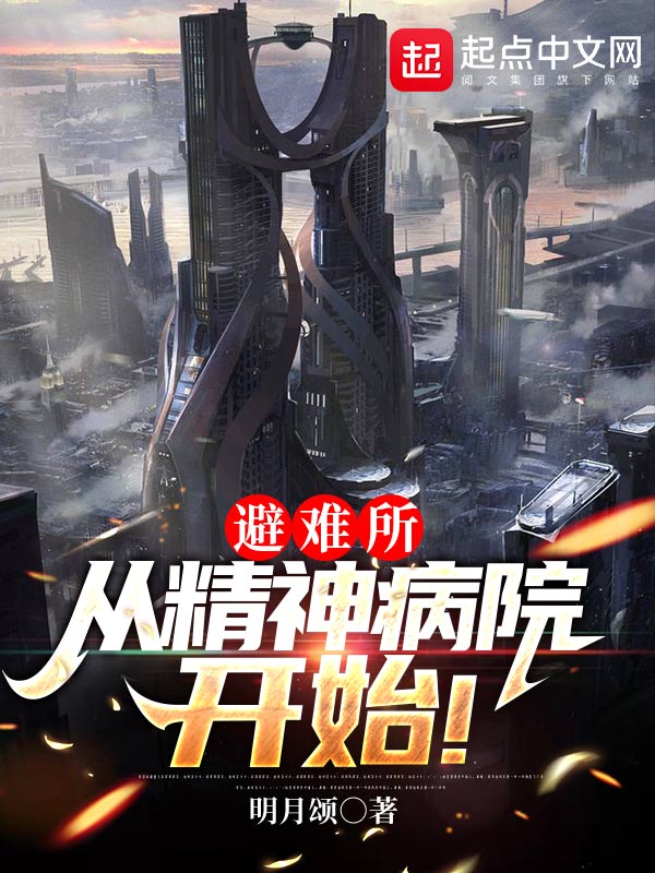 恋上俏丫头