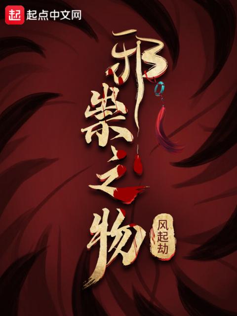 真的只是普通人类