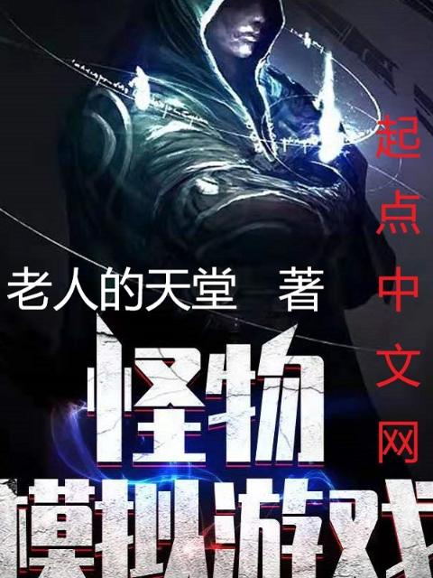 小雪又胀又麻又酸又痒