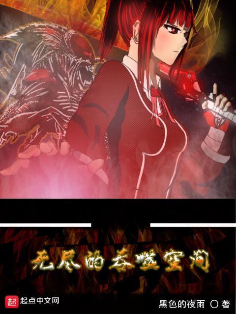 古代千金挨日记NPC林莹甜饼写手