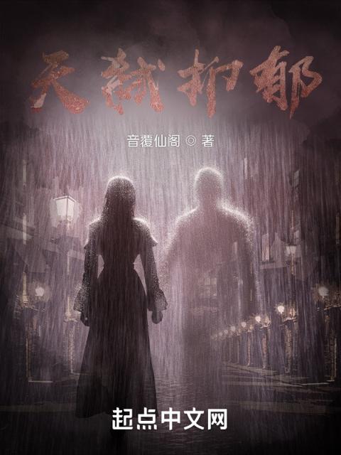 天弑抑郁