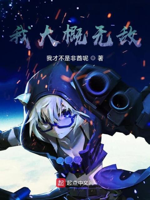 瞎点科技树，有问题吗？
