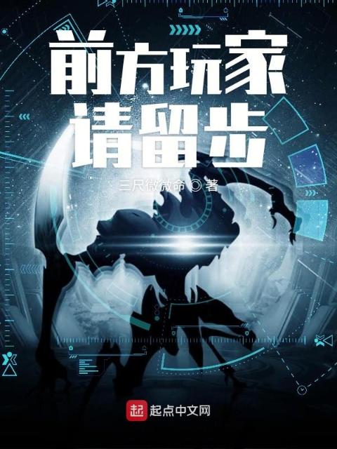 我被坏狗竹马改造了小说