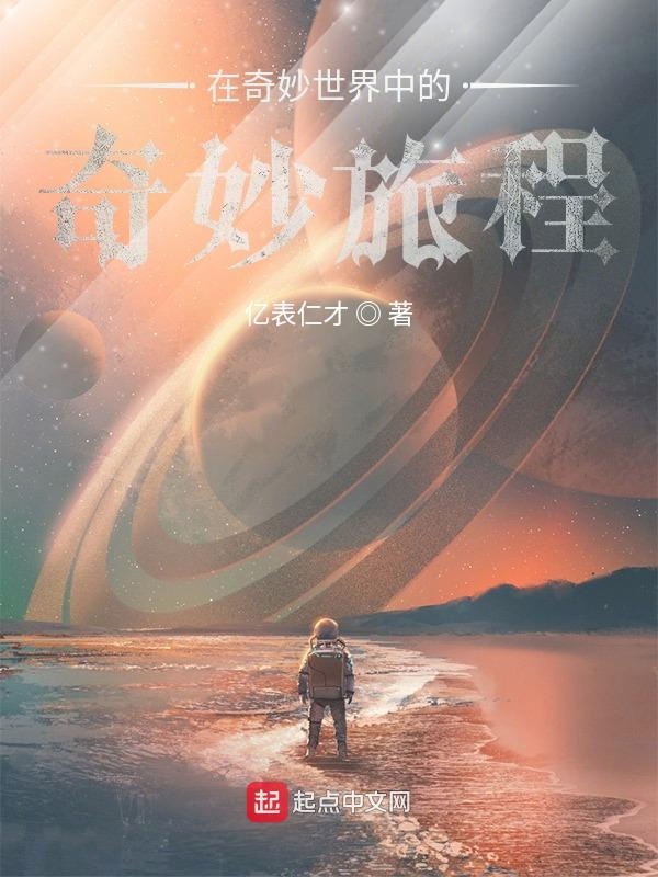 末世求存：进化树