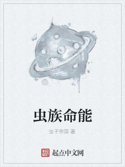 巨蟒少年最新章节