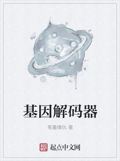 满天星版荒岛女儿国