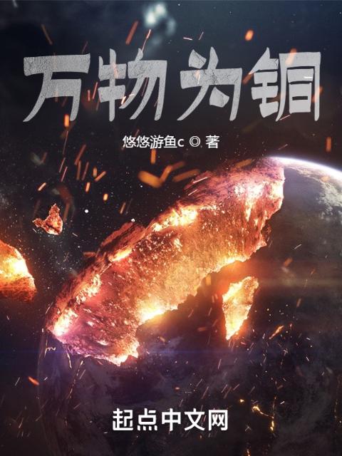 农村父女的快乐生活小说清欢渡