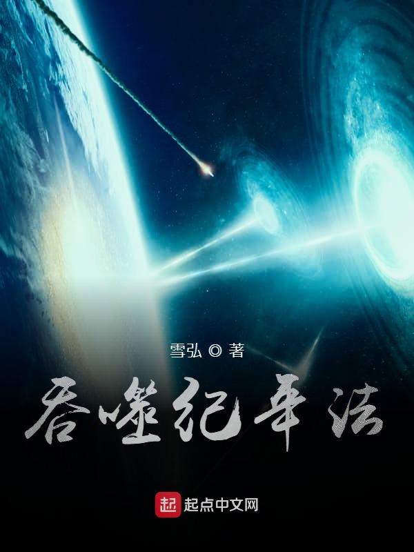 父女孽缘全文阅读免费