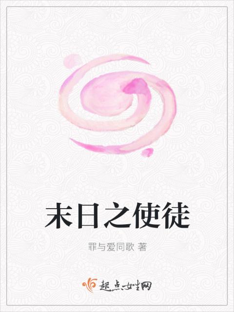 懵懂幼子被养父改洗脑小说