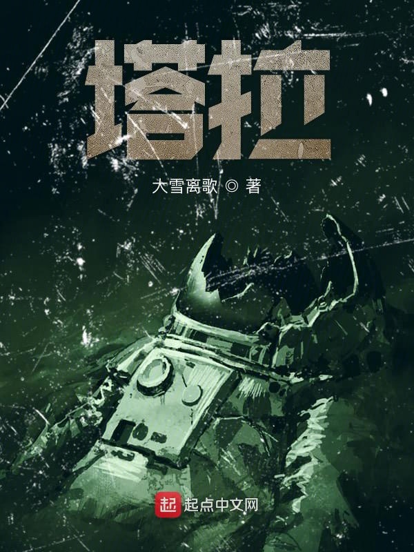 绝品儿媳小说全集