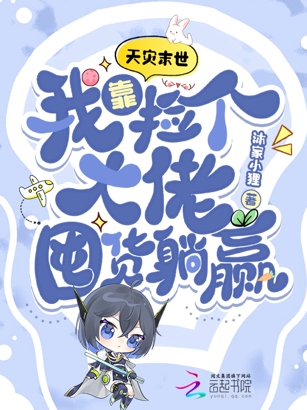 洗脑 催眠 改造 服从的小说