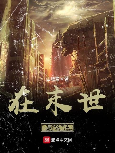 龙啸绝地免费阅读